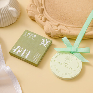 Aromatherapy piece yellow and white travel gift wedding match small gift bridesmaid return gift indoor aromatherapy solid plaster pendant