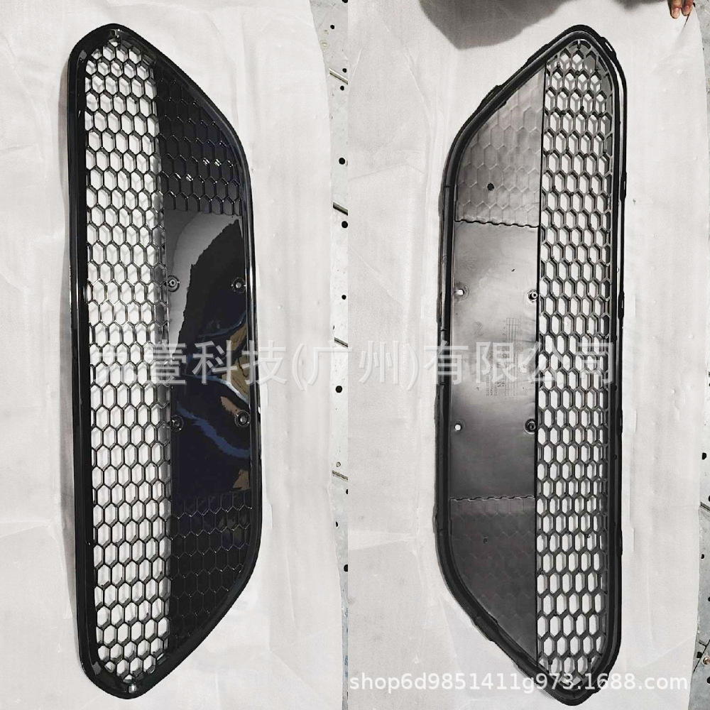 Medium Grille Five-Piece Set Dm598200Cb Suitable for Ford 09 Focus Dm5917B968Cb Honeycomb Paint