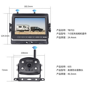 10-Inch 360 Four-Recording Truck Driving Recorder 1080P Blind Spot Monitoring Wide Voltage Starlight Night Vision Reversing Image