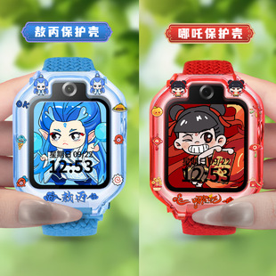 [Q Version NaoC] Suitable for Huawei Children's Phone 5X Watch 5XPro Strap 5pro Protective Case 4X Set