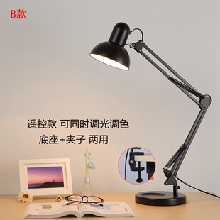 Dimming color LED eye protection table lamp Nordic simple Long Arm folding bedroom desk student work Clip lamp