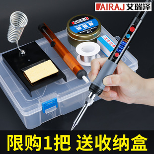 Electric soldering iron household small electric soldering pen maintenance welding suit professional grade electric luo iron solder gun default items other