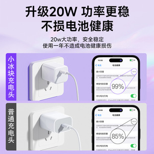 Small Ice Cube Gallium Nitride Pd20W Fast Charging Head Suitable for Apple Mobile Phone Charger Iphone8-16 Charging Plug
