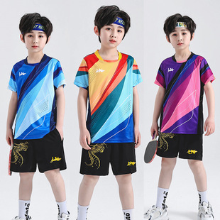 New children's table tennis uniform boys and girls competition uniform student sports short-sleeved uniform training uniform team uniform 22047