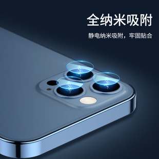 For Apple 15pro Sapphire Lens Film iPhone16 Camera Tempered Glass Protective Film Max Seconds Sticker