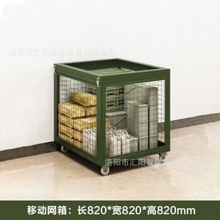 Army Green mobile net box material cage turnover cage wheeled mobile tray basket heavy-duty storage box field box combat readiness