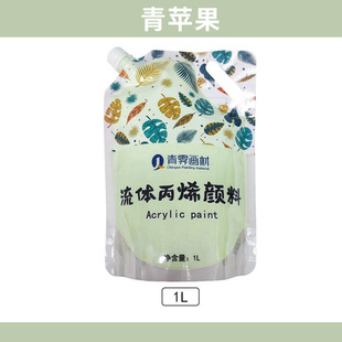 Green Ji Painting Material 1 litre Bag Fluid Painting Acrylic Pigment Violence Bear Fluid Bear Pigment Fluid Art Cell Pattern