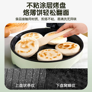 Chigo Electric Bakes Домашний двухсторонний нагрев блинной блинной машины