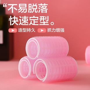 Air bangs curling roller lazy fixed artifact styling self-adhesive hollow curling inner buckle short hair curling iron fluffy clip
