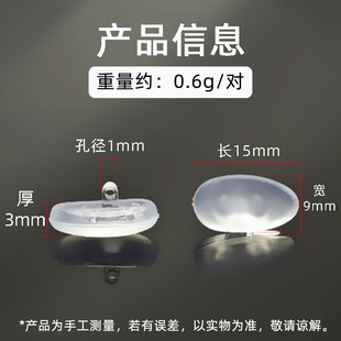 Soft and not easy to hair yellow spinning smooth support surface texture leaf support jelly nose pad frosted silicone spinning smooth soft nose pad mop