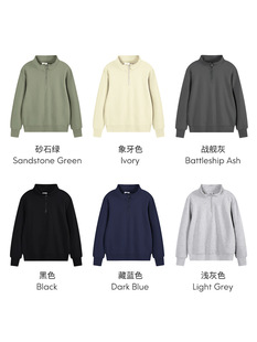 Heavy Bead Air Layer Half Access Zipper Collar Sports Sweater Men's Autumn Casual Fashion Sweatshirt in stock