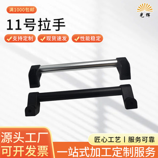 Thickened Aluminum Alloy Tube Double-Seat Single-Hole Diagonal Handle Industrial Large Handle Cnc Machine Sliding Door Diagonal Handle