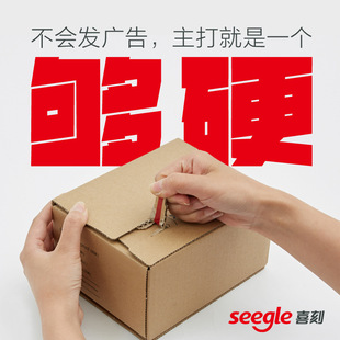 [Really hard] spot zipper carton express package free tape environmental box a tear of corrugated cardboard blind box