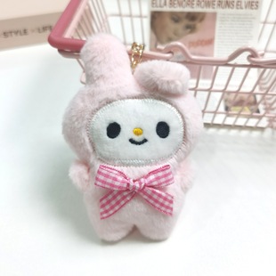 Cute Sanrio Kulomi Gui Dog Merlot Plush Keychain Doll Backpack Pendant Student Wholesale