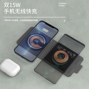 New transparent wireless charger two-in-one wireless charger foldable bracket for Apple 14 magnetic wireless charger