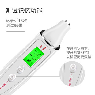 Skin moisture tester household skin moisture oil detection pen skin tester test pen factory direct sales