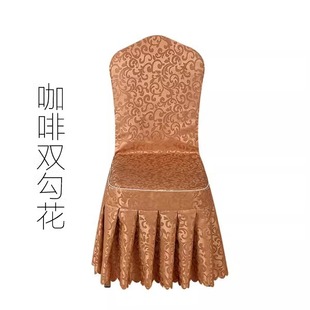 High-end Jacquard Hotel Chair Cover Restaurant Buckle Chair Cover Hotel Catering Commercial Thickened Stool Cover Custom
