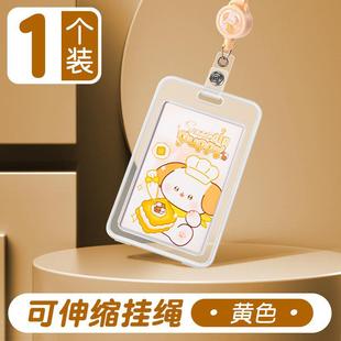 Deli 64805 Id Card Kidsren's Student Campus Card Bus Card Protection Card Holder with Lanyard Kindergarten Meal Card