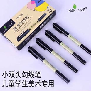 One Pen 4003 художественный крючок ручка маленький размер двуглавый маркер масляная живопись художественный крючок ручка логистический знак