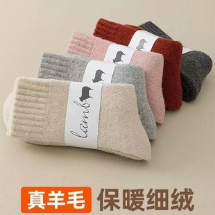 Wool socks women autumn and winter tube socks warm merino fleece-lined thickened terry floor socks stockings