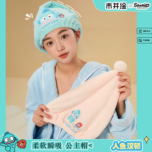 Sanrio Genuine Authorized Hanton Princess Hat Coral Fleece Turban Water Absorbent Quick Drying Shower Cap Children's Shampoo Towel