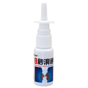 Xi'an Ruihui 8 seconds Xiantong snow mountain baocao bisukang antibacterial spray 20ml/box