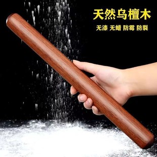 Solid Wood Household Rolling Pin Rolling Dumpling Skin Large Pressure Dough Stick Baking Tools Dough Stick Chopping Board Rolling Noodle suit Board