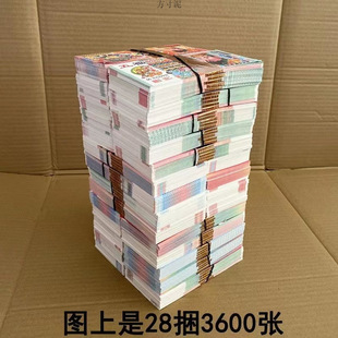 Large and Small Denomination Banknotes, Gold Bars, Ingots, Burnt Paper, Qingming Tomb-Sweeping, Eleven-Vote Banknotes, Cold Clothing Supplies Factory Supply Chain Wholesale