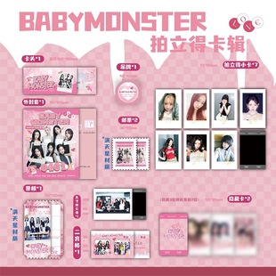 The collection of the collection of the collection of the "Aespa" gidle female baby tf family Yu Shuxin nctwish