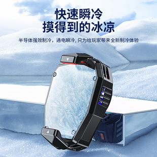 X76Pro real icing radiator X119 back clip X115 magnetic back clip dual-purpose mobile phone cooling second cold semiconductor