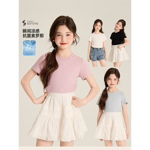 Amybaby Girls Top Summer 2025 New High Elastic Cool Sense Round Neck Irregular Design Sense Short Sleeve T