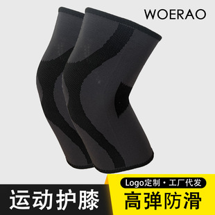 Thin breathable knitted knee pads running basketball non-slip knee pads men's riding knee pads