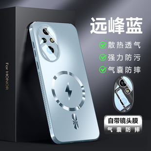 Применимо Honor 200 чехол для телефона 5G магнитный всасывающий чехол honor 200pro Защитный чехол с пленкой для телефона