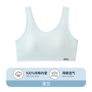 Girl's underwear development period junior high school student vest female older children 13 years old 15 adolescent bra thin