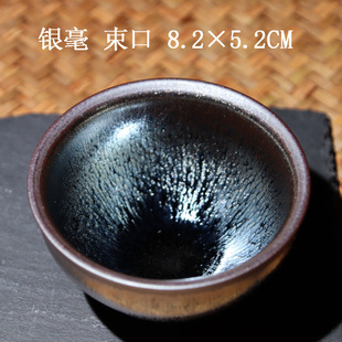 Jianyang Shuiji Jianzhan Oil Drops Partridge Spots Rabbit Millet Wood Burning Iron Rust Spot Raw Iron Fetal Master Cup Tea Cup Tea Cup