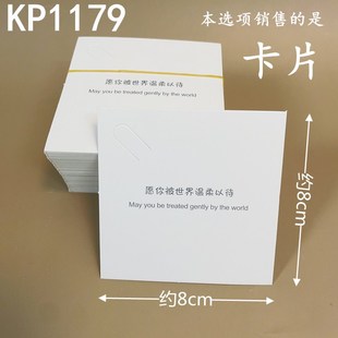 Dragon Boat Festival Colorful Rope Bracelet Packaging Back Card Bracelet Oblique Hanging Card Cardboard Handmade Jewelry Box Bottom Card