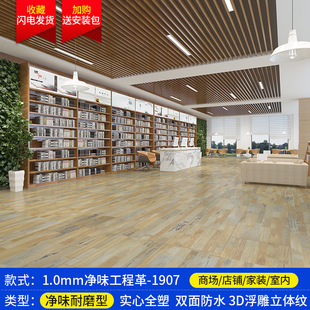 Factory direct selling plastic floor leather wear-resistant pvc floor mat commercial factory hospital cement floor straight