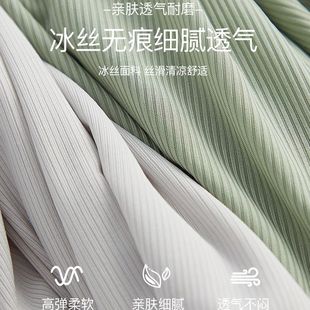 Женские защитные штаны Ice Silk, новые летние тонкие дышащие страховые Леггинсы больших размеров, свободная цельная доставка
