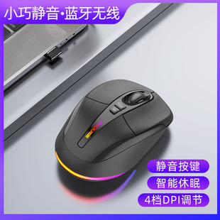 Tiger Cat Беспроводная Bluetooth двухрежимная бесшумная мышь