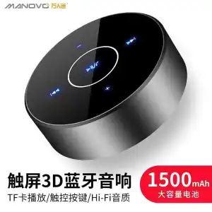 Man Man A6 Беспроводная карта Bluetooth-карта аудио практичный портативный открытый бас небольшой пистолет мобильный телефон мини-стерео