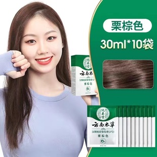Yunnan Materia Medica Одна черная краска для волос
