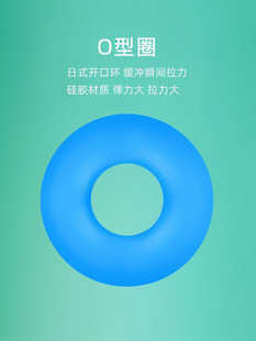 Open Eight-character Ring Silicone Convenient O-ring Buffer Release Force Quick Hanging Roof Ring 8-character Tilapia Fishing Small Accessories Large