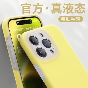 Применимо iphone16PROMAX Жидкий силиконовый чехол для телефона Apple 15 все включено