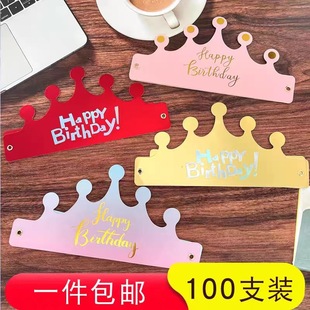 Internet Red ins Foldable Birthday Hat Children's Year One Adult Crown Internet Red Birthday Party Hat Single Independent