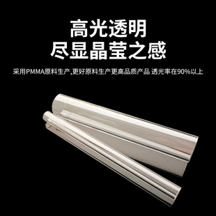 Highly Transparent Acrylic Tube Customized Colorful Pmma Acrylic Cylindrical Tube Plexiglass Hollow Round Tube