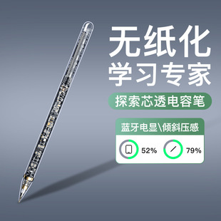 New 2024air6 Transparent Rotating iPad10.2 Wonderful Control Keyboard for Apple 5 Shell One-piece Pro11 Protective Cover
