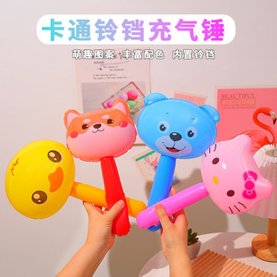 Animal head long stick children's inflatable toys wholesale small size inflatable bell hammer push gift stall hot sale
