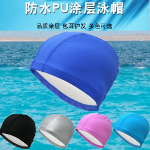 Hot sale PU swimming cap wholesale men's and women's cap Waterproof high elastic swimming cap not tie head comfortable hot spring swimming cap wholesale