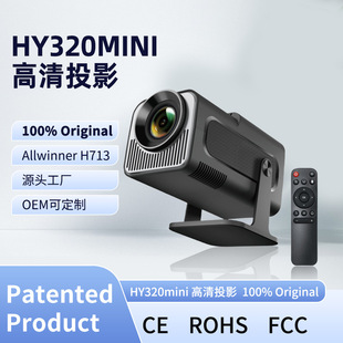 Трансграничные эксклюзивные для HY320mini Smart небольшой портативный проектор общежития домашний кинотеатр проектор