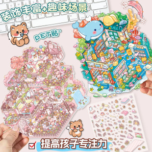 Super large three-dimensional landscaping stickers dream castle scene stickers material decoration simulation miniature scene stickers cute